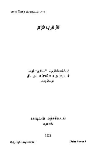 cover image