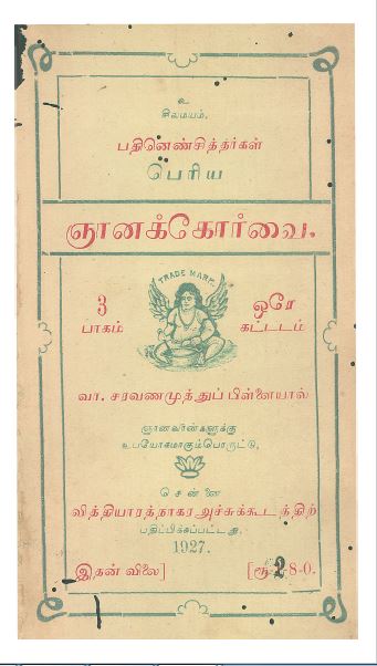 cover image