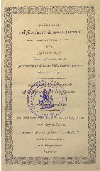 cover image