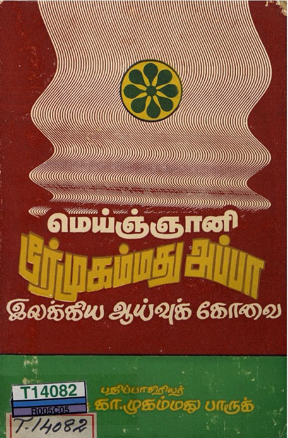 cover image