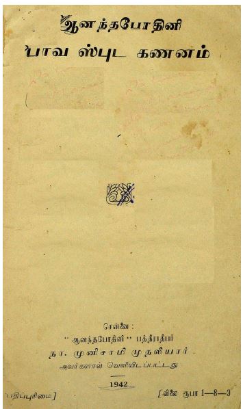 cover image