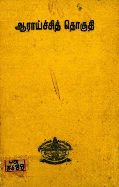 cover image