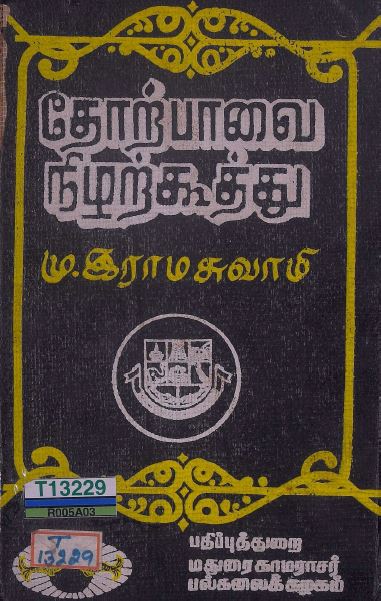 cover image