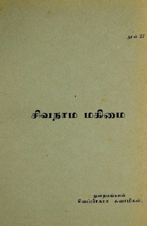 cover image
