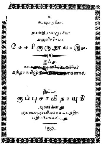 cover image