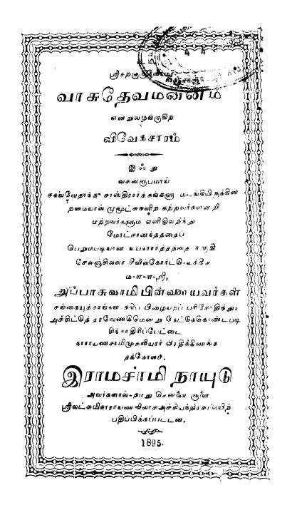 cover image