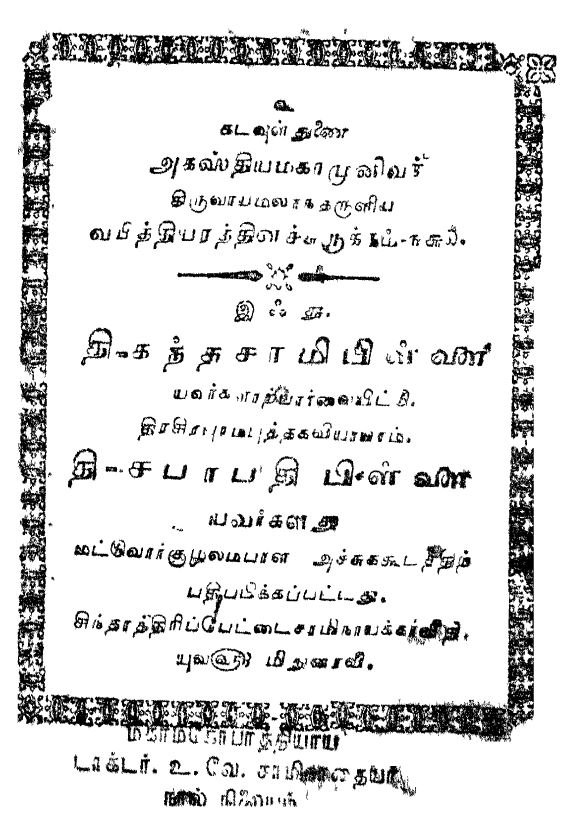 cover image