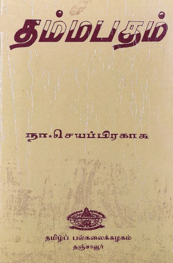 cover image