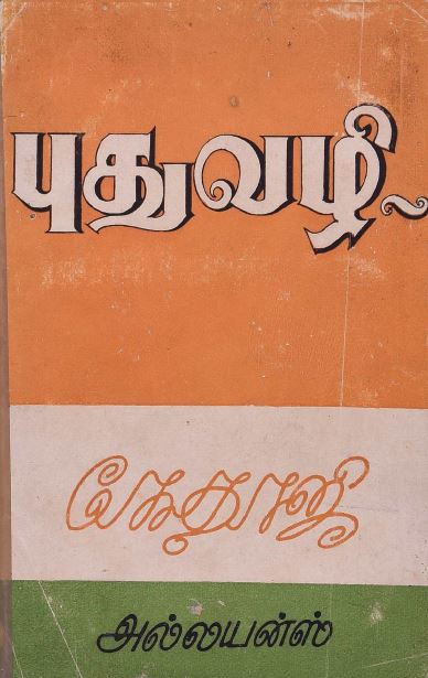 cover image