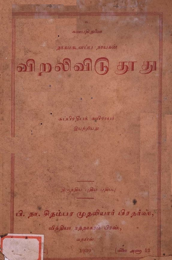 cover image