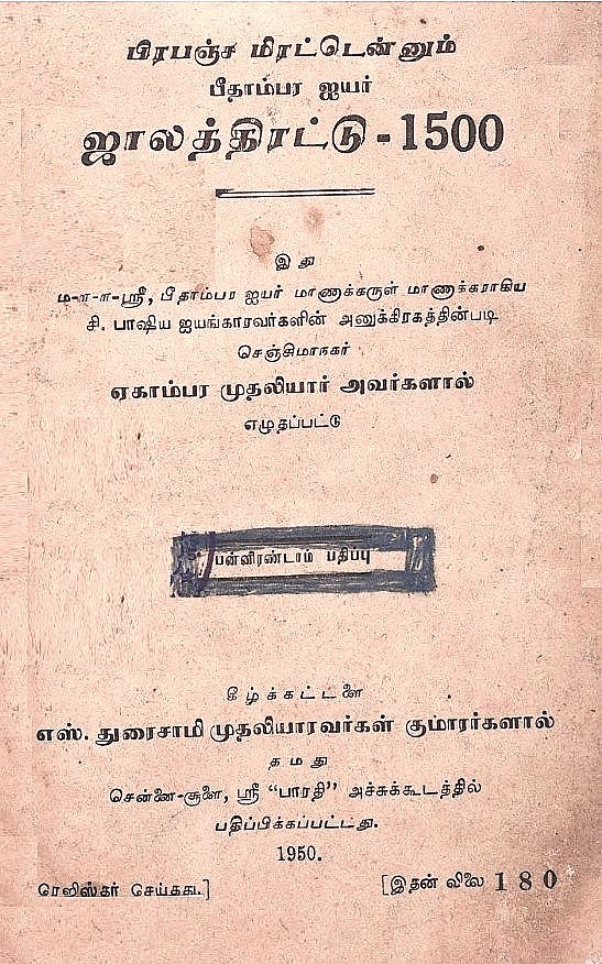 cover image