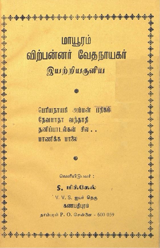 cover image