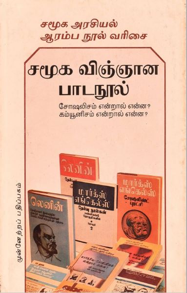 cover image