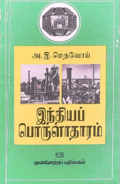 cover image