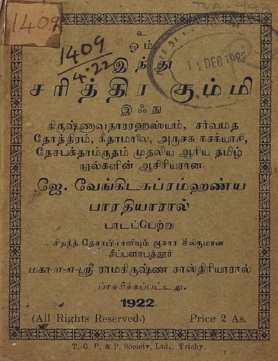 cover image