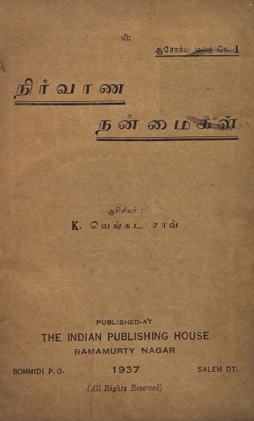 cover image