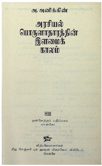cover image