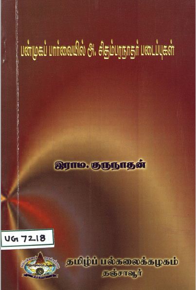 cover image