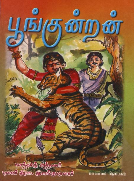 cover image