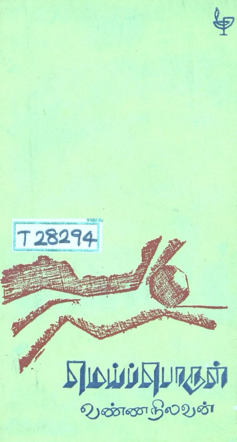 cover image