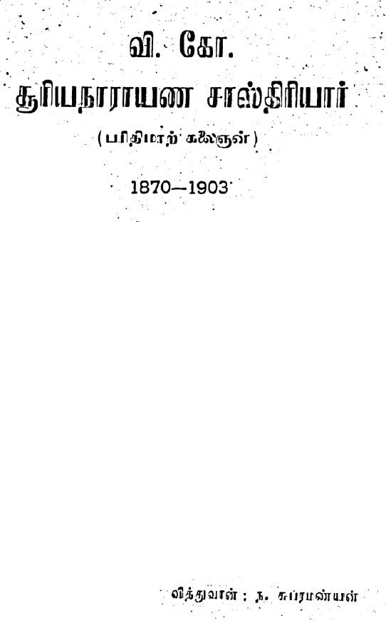 cover image