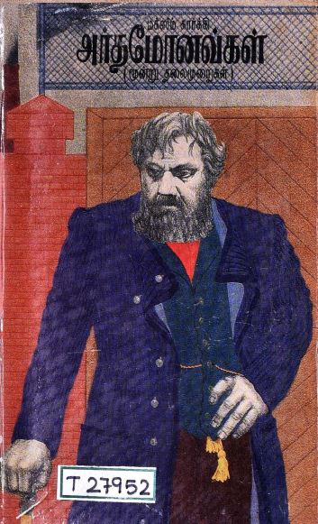 cover image