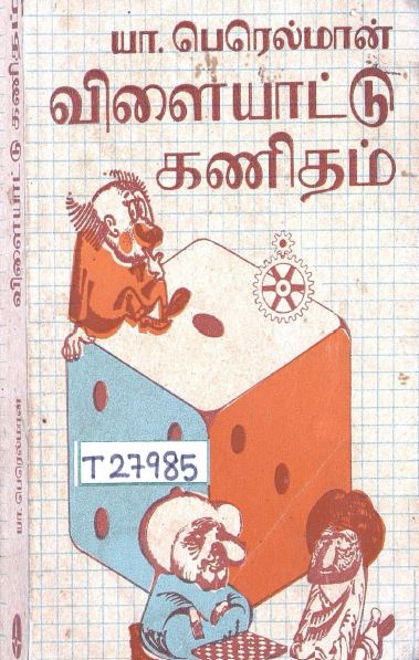 cover image
