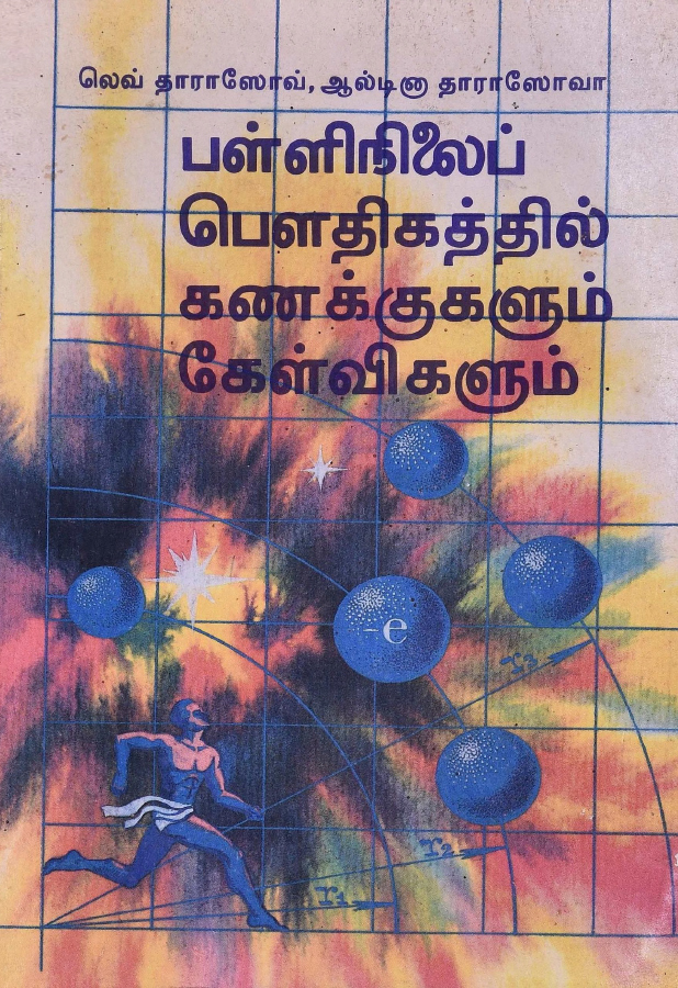 cover image