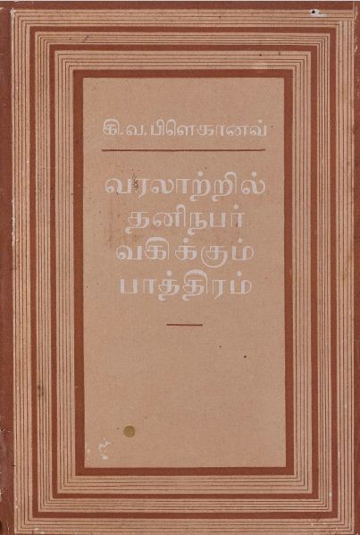 cover image