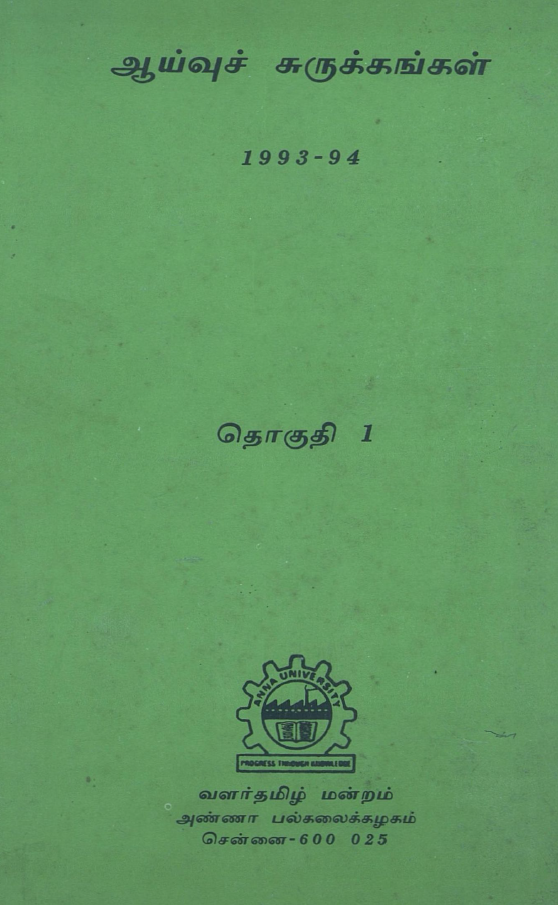 cover image