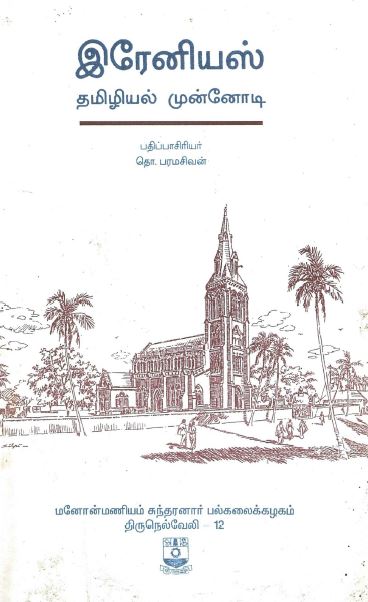 cover image
