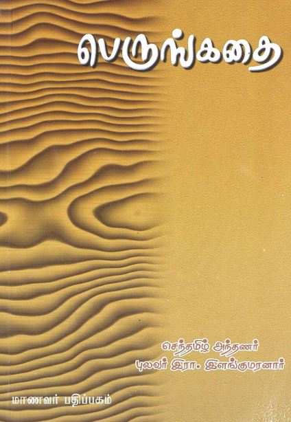 cover image