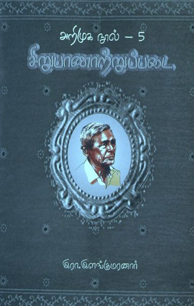 cover image
