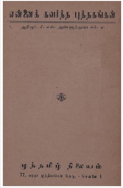 cover image