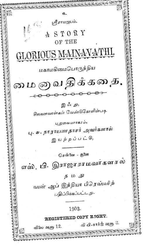 cover image