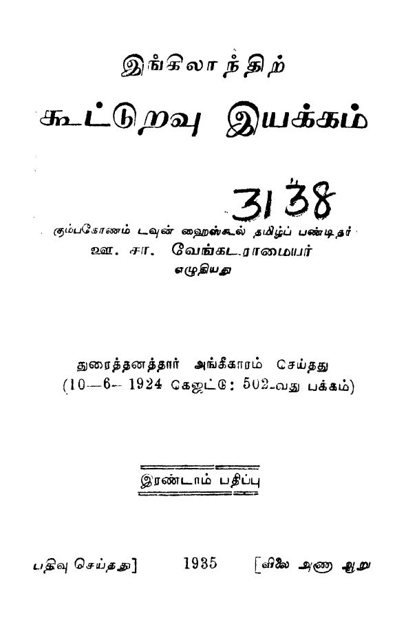 cover image