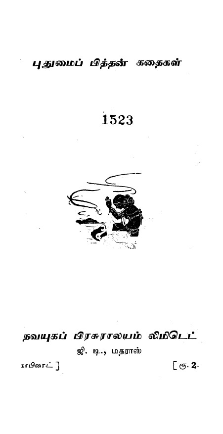 cover image