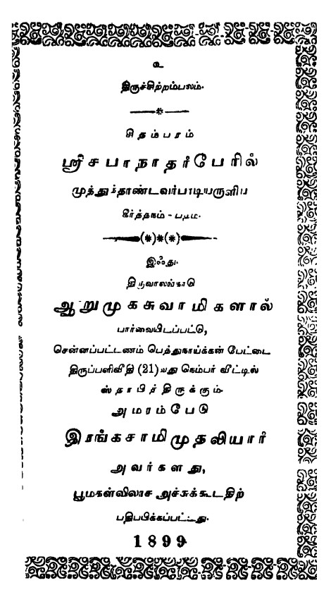 cover image