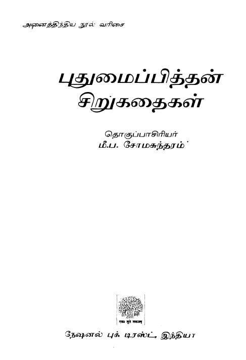 cover image