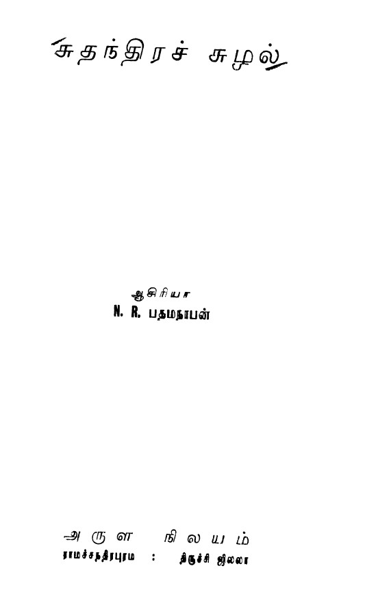 cover image
