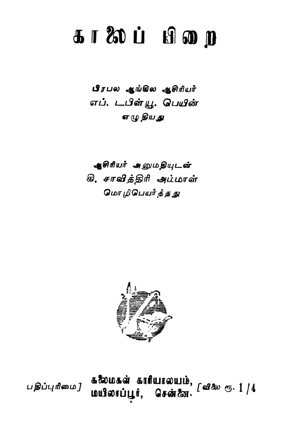 cover image