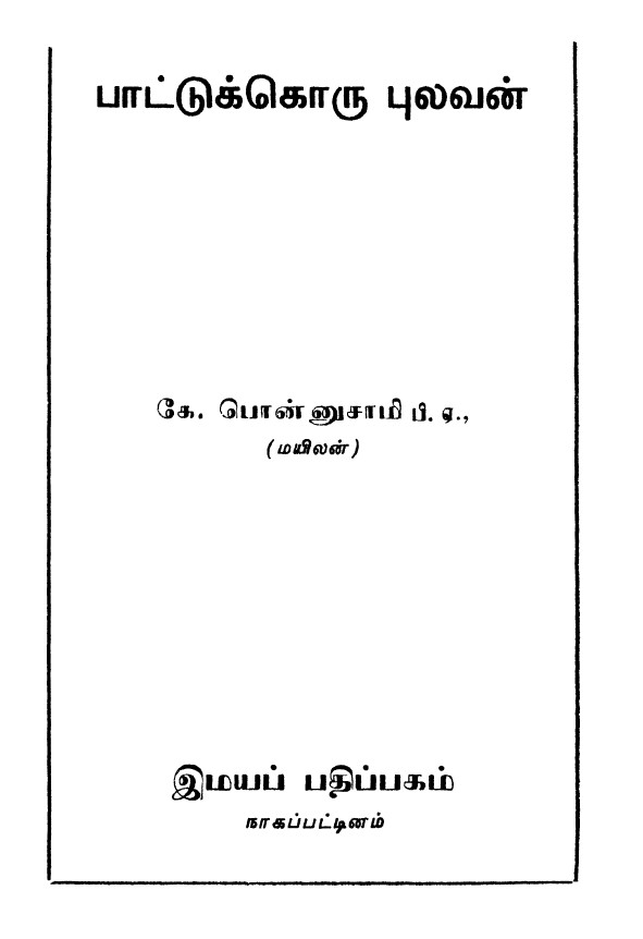 cover image