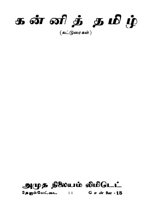 cover image