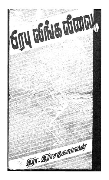 cover image