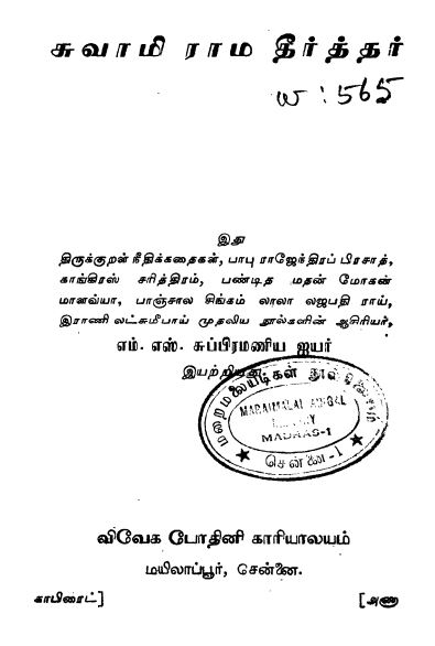 cover image