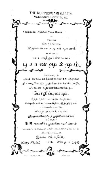 cover image