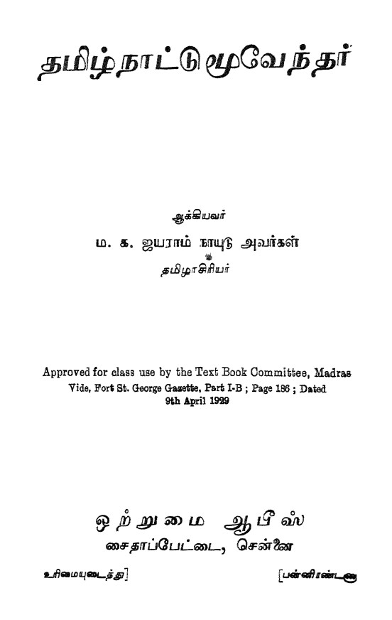 cover image