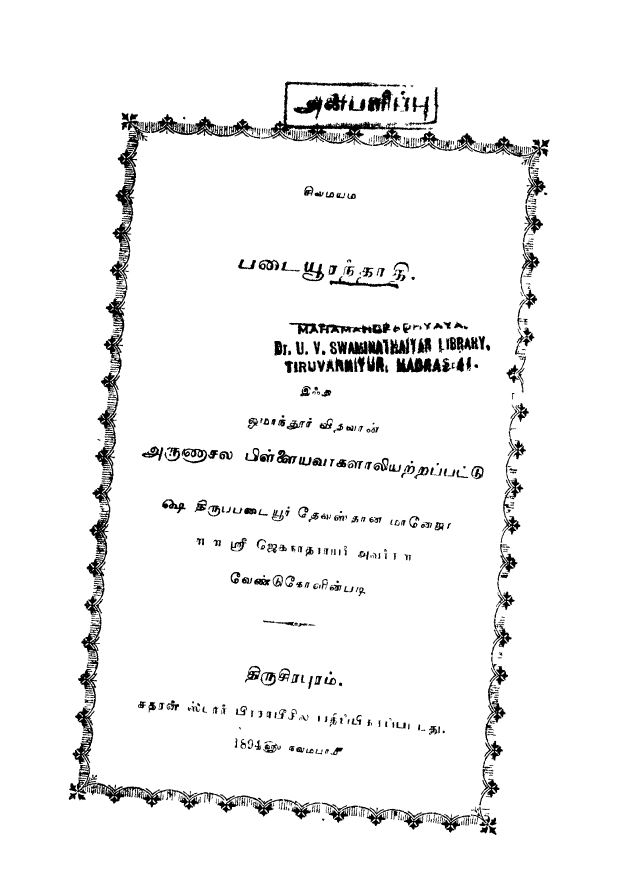 cover image