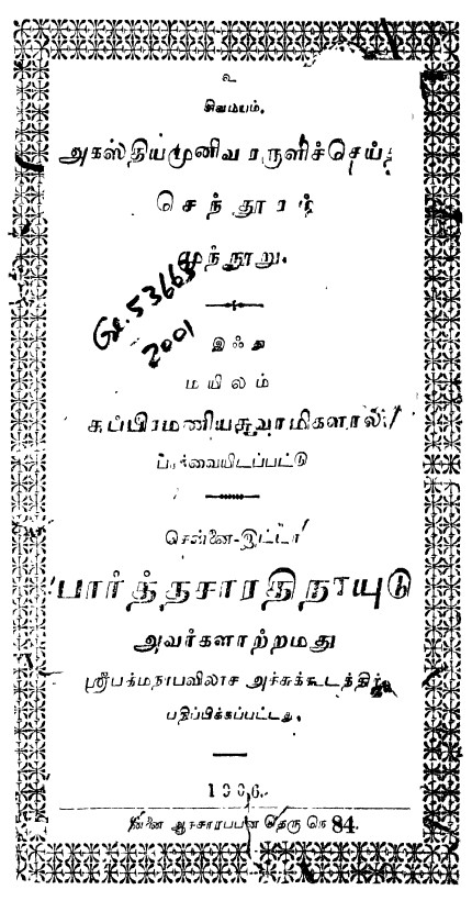cover image