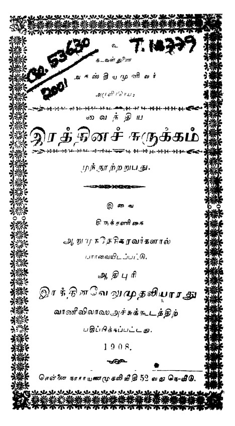 cover image